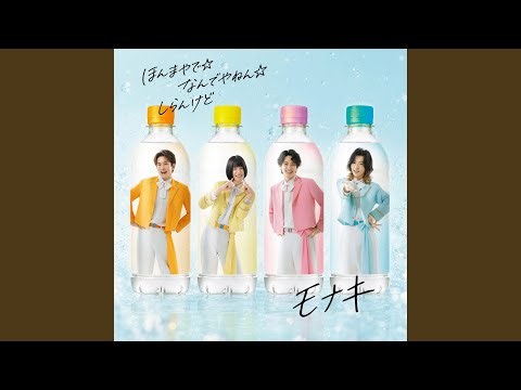 ほんまやで☆なんでやねん☆しらんけど