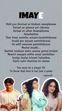 Imaye male version song lyrics🎧✨/must date the play boy#trending #viral #tamilsong #lyrics #shorts