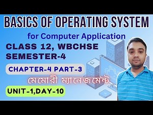 OS Memory Management | Chapter 4 Part 3 Unit 1 | Class12 Semester 4 | Computer Application