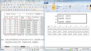 11_RFID验证密码并进行数据读写