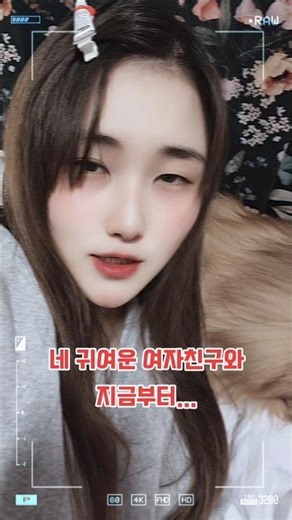 오타쿠군... 보고있어? (Otakukun miteru?)