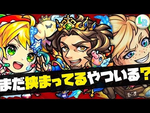 【神殿高速周回】挟まらないワンパンキャラを３体ご紹介！！アナスタシア持ってないならオズが超使える！！【英雄の神殿】【モンスト】