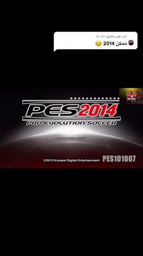 سعد ومصعب جيميز على TikTok