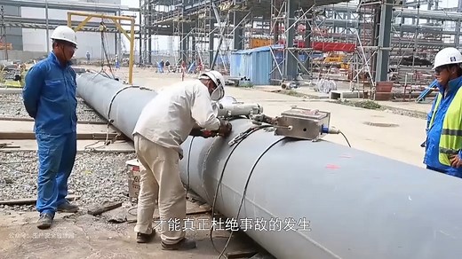 员工“三违”典型事故案例警示教育片--致命的三违