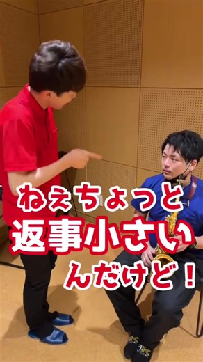 吹奏楽の先輩あるある #sax #サックス #吹奏楽