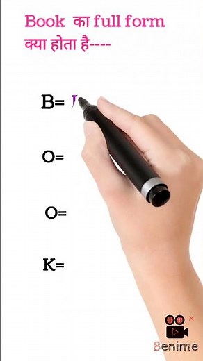 Book full form. Book ka full form #book #books #bookfullform #educationalvideo #trendingshorts