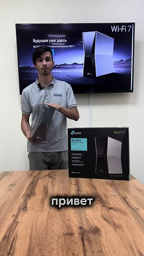 TP-Link Archer BE805: Новый Роутер с Вай-Фаем 7 и Гигабитным Подключением
