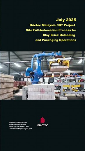Full-Automation Process for Clay Brick Unloading and Packaging Operations #brick #manufacturing
