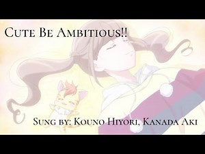 【ヒープリ】Healin' Good PreCure || Cute Be Ambitious!! (カワイイ Be Ambitious!!) [Kan-Rom-Eng] PreCure Lyrics