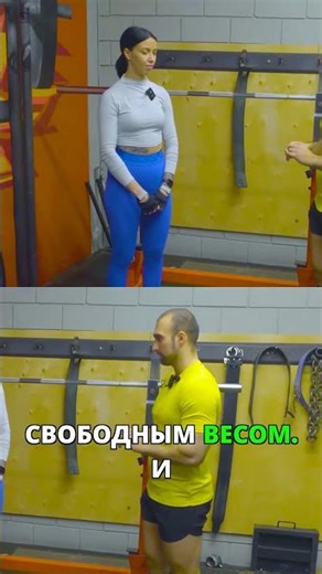 Free Weight Squats: For Beginners!