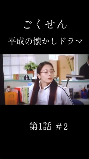 ごくせんの感動的な瞬間を振り返る