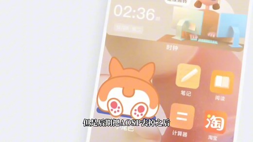 小米新系统MIOS和MIUI有什么不同？