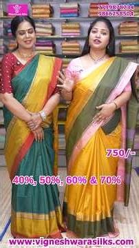 AASHADAM MEGA SALE | Arani Silk Sarees @ Just ₹750 | FLAT 40%–70% OFF | Vigneshwara Silks