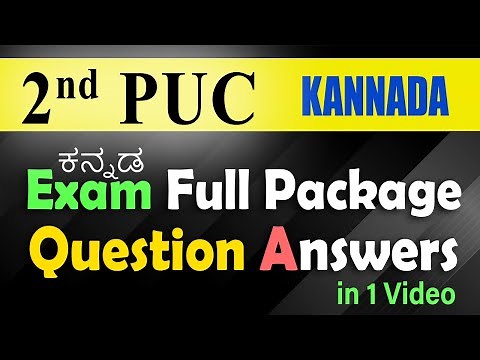 2nd PUC Kannada Passing Package in 1 Video All Questions & Answers #EasyLearn_2ndPUC Exam Package