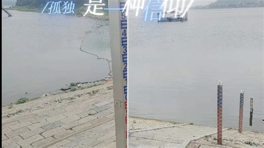 听阿刁，看方管水位尺美观水尺异形水位尺专业定做，听歌曲阿刁，看方管水尺异形水位尺五角水位尺安装现场