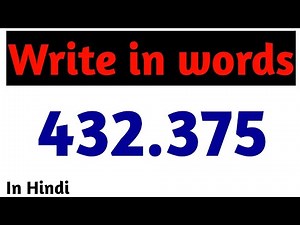 Write decimal numbers in word | How to write decimal numbers in word