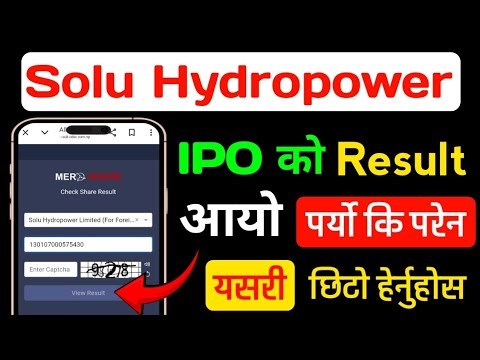 Solu Hydropower IPO Result | IPO Result Kasari Herne | How To Check Ipo Result IPO Market In Nepal