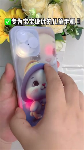 Recommend an early education phone with learning content.