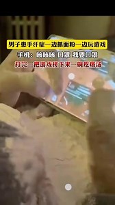 676K views · 2.2K reactions | 遊戲界扛把子 #遊戲 #這操作都看傻了 #意想不到的結局 #還有這種操作 #每秒都值得被記錄 | Fox Fung | Facebook