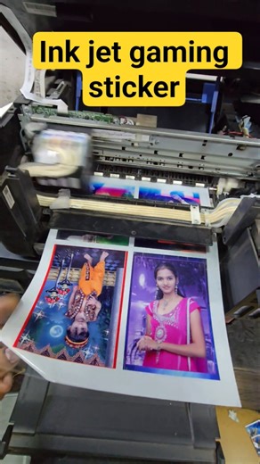 Epson L3250 mobile printer Ink jet gaming sticker best printing #Inkjetgamingsticker #gamingsticker