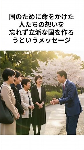 国会議事堂の形はピラミッドである⁉