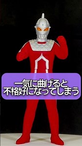 [Dramatic Transformation] Limited edition? No, it's homemade. Ultra Seven soft vinyl is modified ...