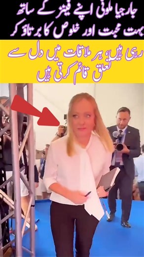 Georgia Meloni Showing Love to Fans#GeorgiaMeloni#FanLove#respect#inspiration#Leadership#ytshorts