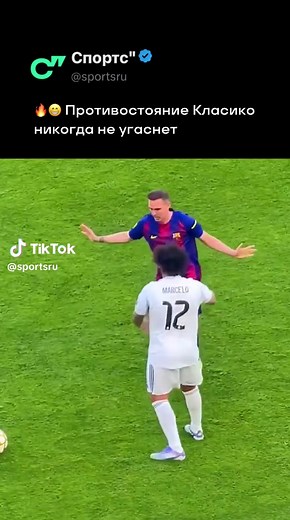 Роналдиньо и Марсело на матче легенд: Барса vs Мадрид