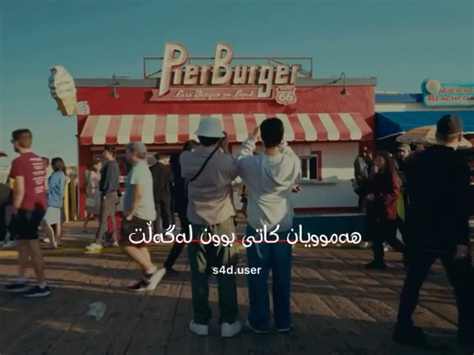 𝙎𝙖𝙙 on Instagram‎: "كاتی بوون #kurdish #erbil #slemani #post #a #sadedit #insta #active #qura #boy #search⁩#light #day #fyp #foryoupage #kurdi #silent #explorar #exercise #exploremore #explorer #explorepage✨"‎