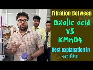 Titration between Oxalic Acid and KMnO4 solution | Class 12 Chemistry Practical | AHSEC #practicals