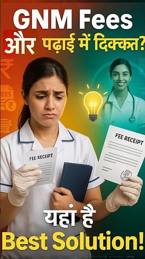 ⚡ GNM Nursing में Fees ज़्यादा? पढ़ाई मुश्किल? 😟 यहाँ है पूरा Solution 💥 #paraskillmed #gnm #anm