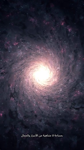 Exploring the Universe and Earth: A Cosmic Journey