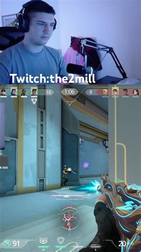 Жду тебя на твиче🫡 #twitch #valorant #recomendation #valorantclips