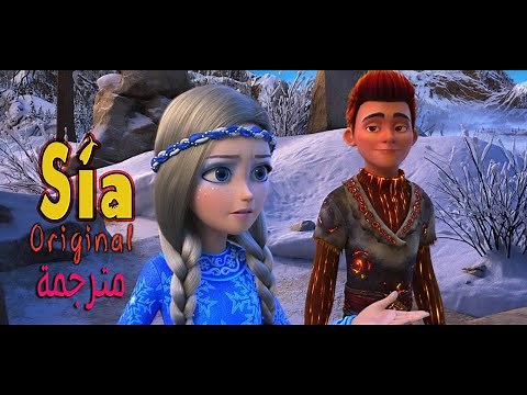 مترجمة | Sia - Original With Lyrics (Video Clip) 2020