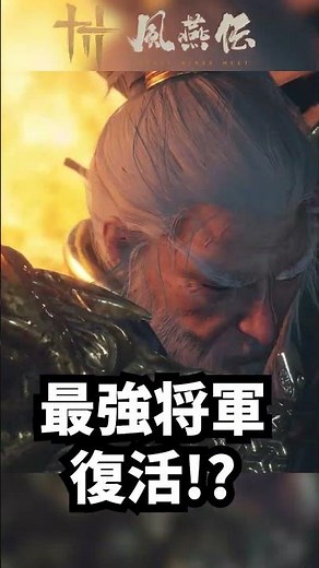 The new map "Yumenguan" in Feng Yan Zhuan seems amazing! [Feng Yan Zhuan: Where Winds Meet]