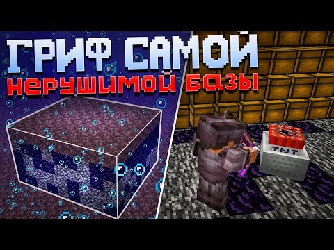 ЭТО самая БОЛЬШАЯ БАЗА на сервере АНАРХИИ|Fun time / ФанТайм