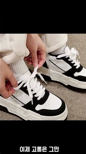 콘서트 스탠딩석 시야 뻥 뚫리는 12cm 마법의 신발 👟✨ #Shorts #키높이운동화