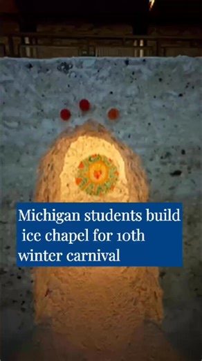 What began as a fun idea has become a winter tradition in Houghton, where students and community members built an ice chapel for the 10th straight year ahead of Michigan Technological University’s Winter Carnival. Constructed from packed snow and plywood, the chapel features increasingly intricate designs. The idea started in 2016 after a parent’s suggestion and quickly drew widespread community support. For more stories like this, go to bridgemi.com. #Michigan | Bridge Michigan