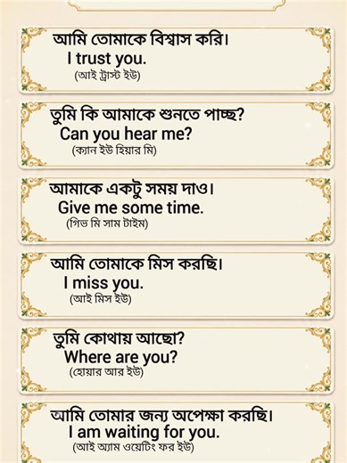 Learn English Easily: Better English Every Day
