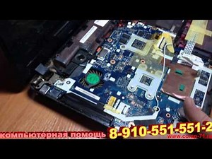 Чистка ноутбука packard bell easynote ts11 от пыли