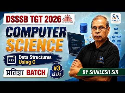 🚀 DSSSB TGT COMPUTER SCIENCE 2026 | Data Structures Using C | CLASS-3 | NEW BATCH LAUNCH