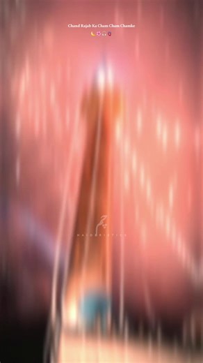 Moon of Rajab Sighted