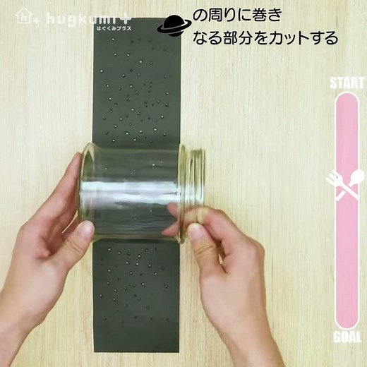 【2歳～】星空をお部屋に！お手軽プラネタリウム