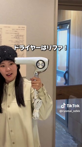 大分県の唯一のサウナ付きプレミアムホテル