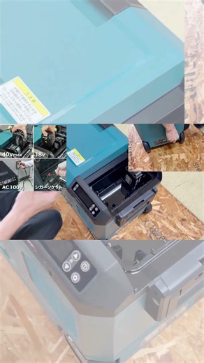 真空断熱6面採用！マキタCW006Gで真夏の現場・キャンプが快適すぎる【島道具】#makita #新商品 #newarrivals #tools #shorts #review #summer