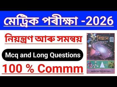 Science Chapter 7 most important question answers class 10th