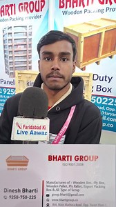2.5K views · 15 reactions | फरीदाबाद सेक्टर -12 INDUS-tech Machine tools & Automation Expro2025 भारती ग्रुप Manufacture of wooden box ,ply box, warden pilot ply pilot export packing box and all type of scrap Dinesh Bharati 925 0750 225 Adress 18/4 Main Mathura road Faridabad | Faridabad Ki Live Aawaz | Facebook