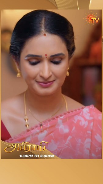 #Abirami #SunTV #shorts #tamilserial