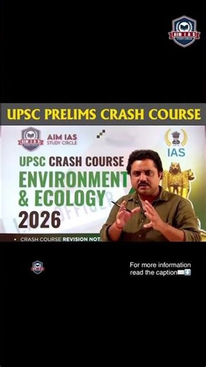 UPSC Crash Course: Environment में 80% marks लाने का तरीका #IAS #Shorts