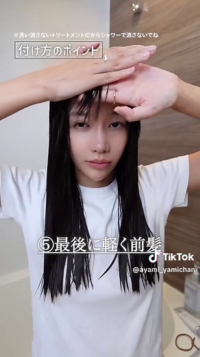 ジアンサーの洗い流さないヘアミルクのおすすめ